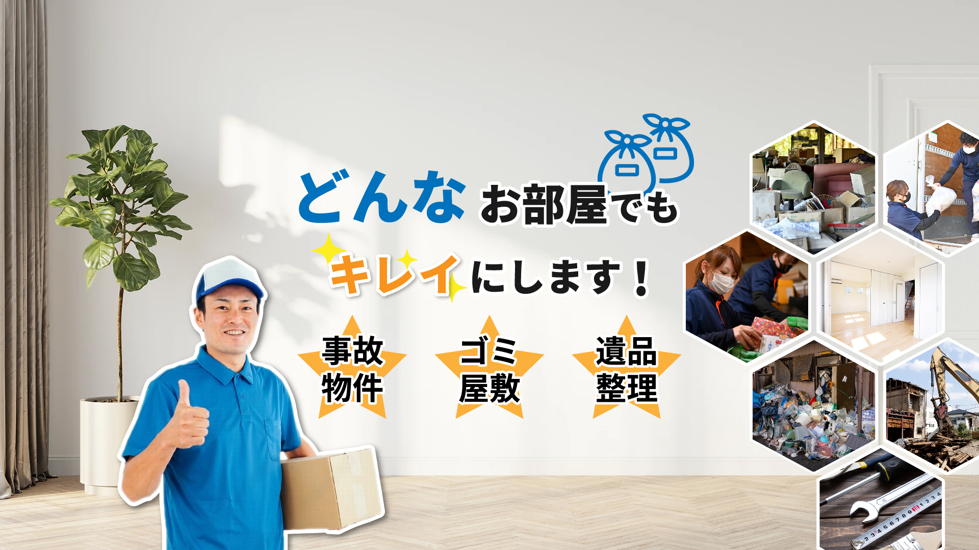ダウンロード