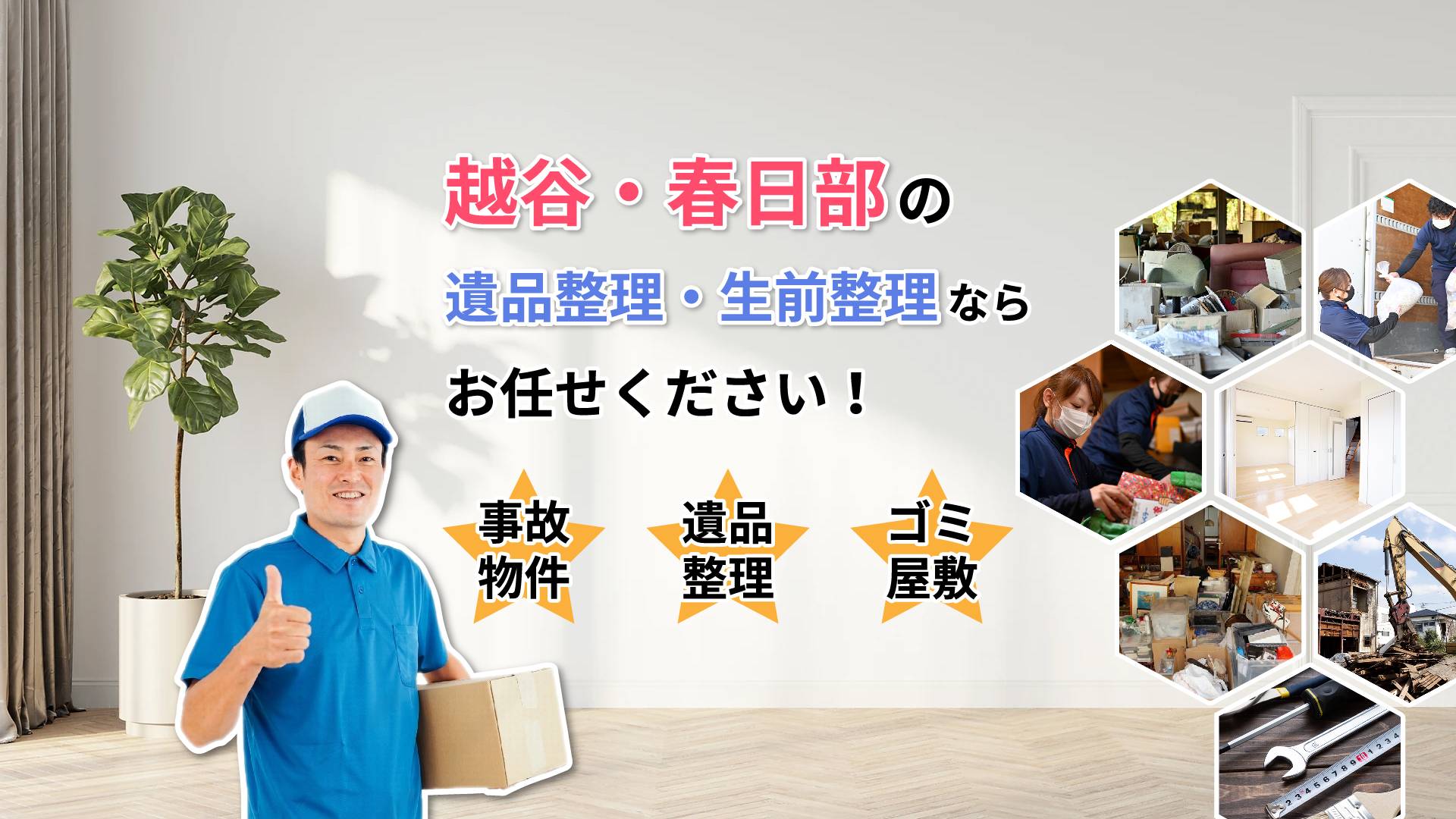 ダウンロード